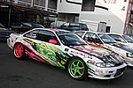 IMG_1524.JPG